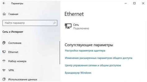 Проблемы, которые могут возникнуть при настройке статического IP адреса