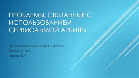 Проблемы, связанные с использованием соски на ночь