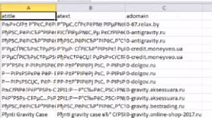 Проблемы, связанные с кодировкой UTF-8 в Excel