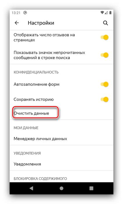 Проблемы без удаления файлов cookie