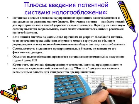 Проблемы и недостатки: особенности подоходного налогообложения