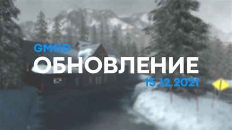 Проблемы производительности в Garry's Mod