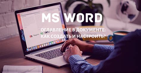 Проблемы с автоматической нумерацией: советы и хитрости для исправления