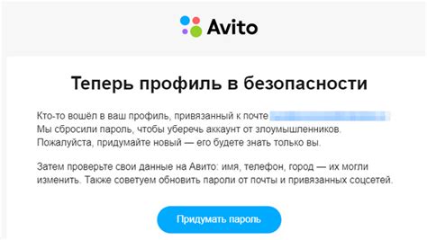 Проблемы с аккаунтом