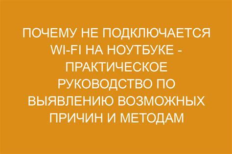 Проблемы с настройками громкости и их решение