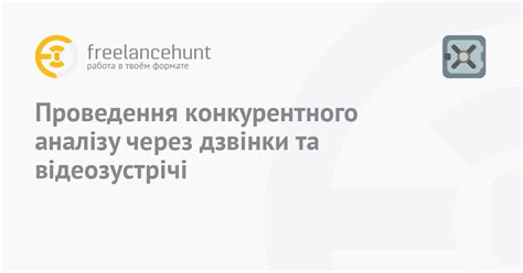 Проведение рекогносцировки и сбор информации