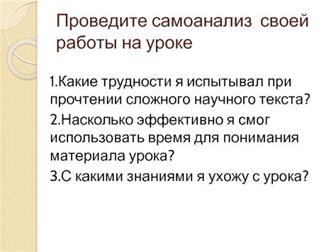 Проведите самоанализ и поймите причины разрыва