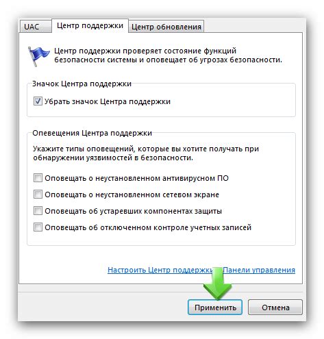 Проверить работу безопасной папки