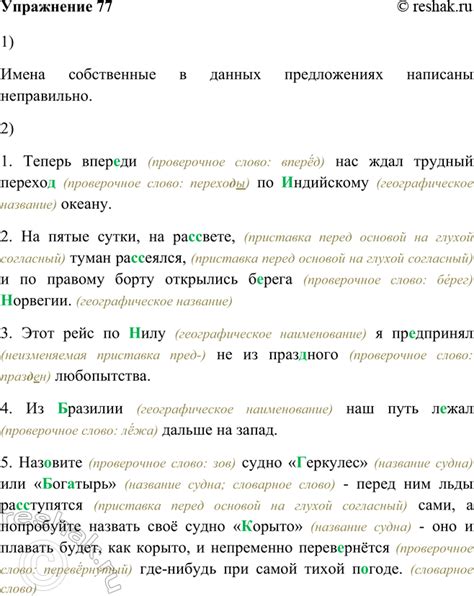 Проверка авторства произведений: были ли они написаны вами?