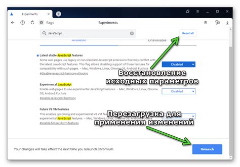 Проверка активации JavaScript в яндекс.браузере