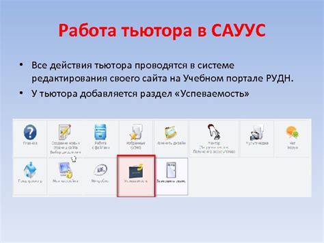 Проверка версии МГУ через систему автоматизированного учета студентов