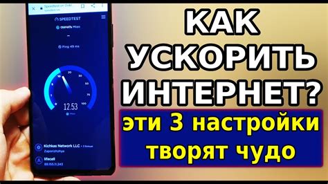 Проверка возможности настройки интернета на телефоне Техно