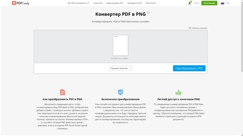 Проверка загрузки и просмотр PDF на телефоне