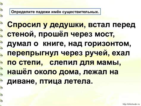 Проверка знаний: упражнения на определение падежа числительного