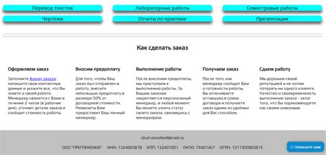 Проверка итогового результата. Отзывы пользователей: