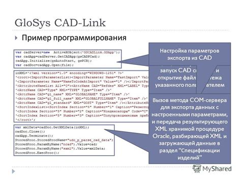 Проверка и конвертация PDF-файла после экспорта из AutoCAD