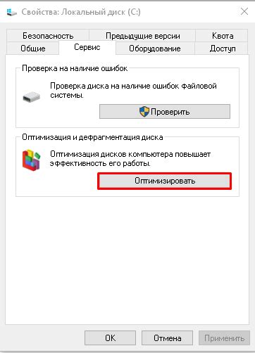 Проверка и настройка работы второго диска SSD