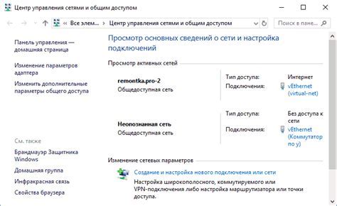 Проверка и настройка установленной программы: