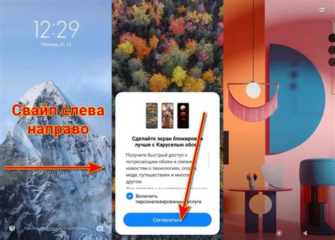 Проверка и настройка MIUI 13 после установки