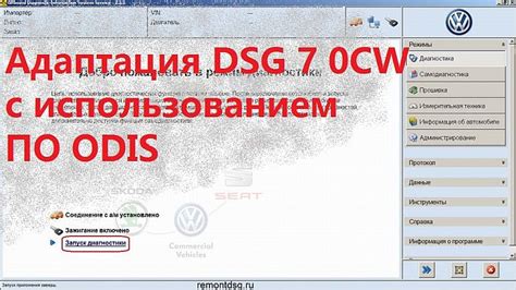 Проверка и тестирование: важный этап после выполнения адаптации DSG 7 лаунчера