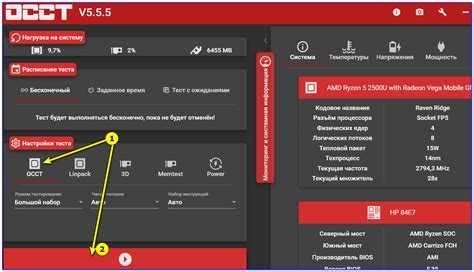 Проверка и тестирование настроек иглы