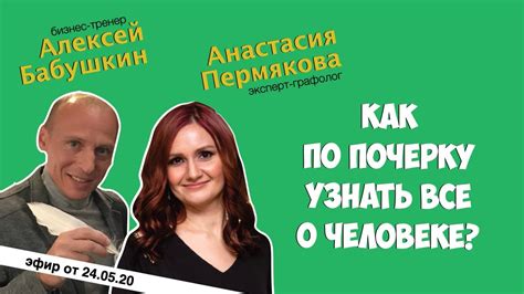 Проверка личности: как узнать все о человеке по его имени и фамилии