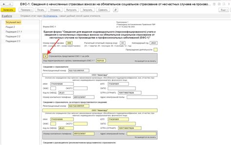 Проверка наличия СЗВТД