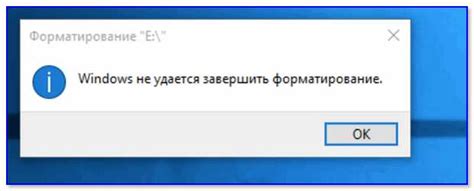 Проверка наличия достаточного пространства на устройстве