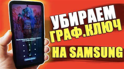 Проверка наличия камеры на телефоне Samsung Android