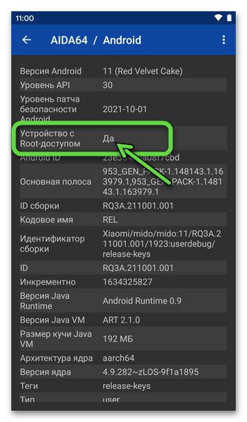 Проверка наличия Android Auto на Android-устройстве