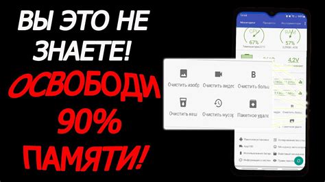 Проверка наличия Bluetooth на вашем телефоне