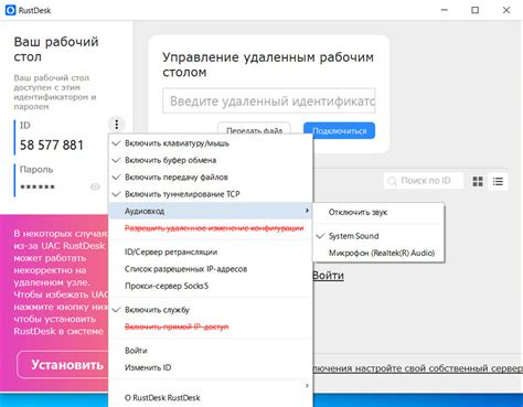 Проверка наличия Rustdesk на телефоне Samsung