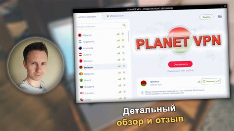 Проверка наличия VPN на компьютере - способы и инструкция