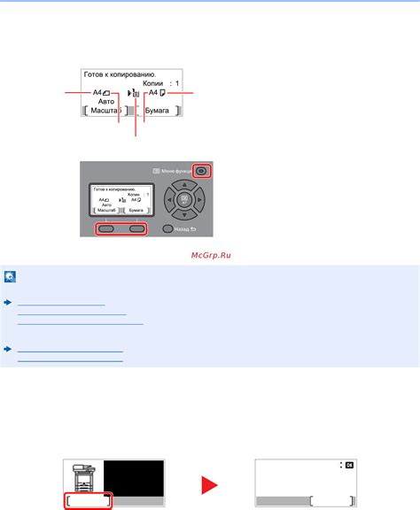 Проверка настроек и использование фейк GPS