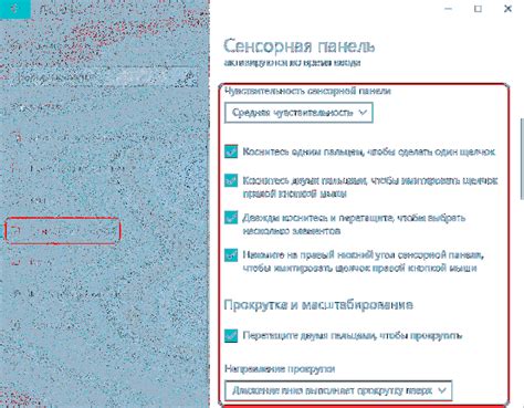 Проверка настройки почты в системных настройках