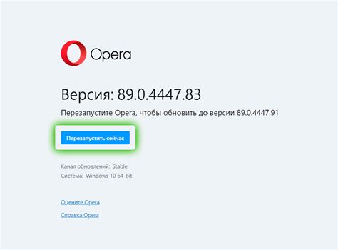 Проверка обновлений и обновление браузера