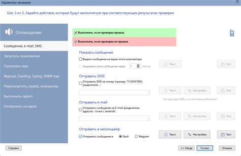 Проверка пинга с помощью специальных программ