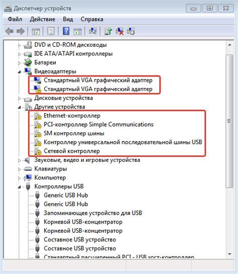 Проверка подключения экстендера VGA