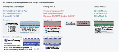 Проверка подлинности товара и гарантийные условия