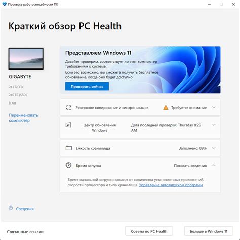 Проверка работоспособности и наслаждение играми на ноутбуке HP