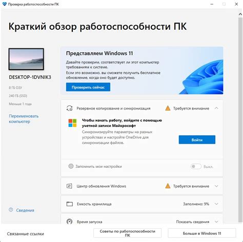 Проверка работоспособности кассы