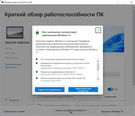 Проверка работоспособности приложения Тинькофф