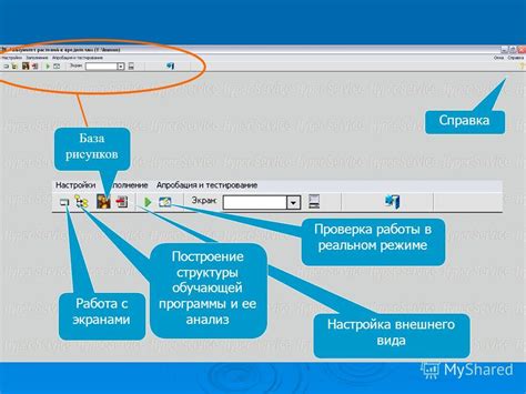 Проверка работы и настройка внешнего блока