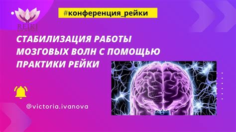 Проверка работы мозговых областей