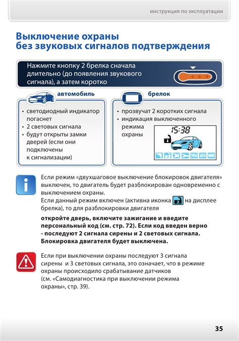 Проверка работы электрической системы при работающем двигателе