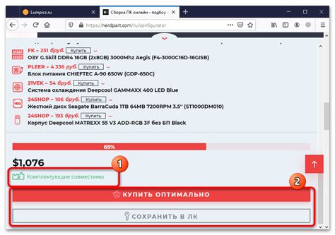 Проверка совместимости терминала и энергоцикла 1000