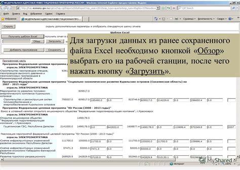 Проверка созданного PDF файла на наличие сохраненного графика.