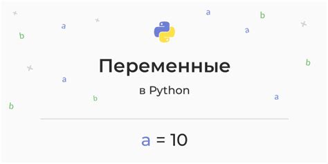 Проверка существования переменной в Python