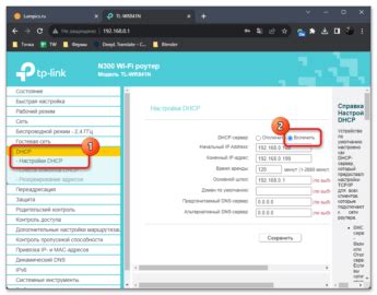 Проверка текущих настроек IP-адреса