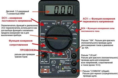 Проверка транзисторов с помощью мультиметра